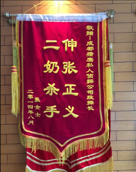 「凤台县取证公司」怎样对外遇取证