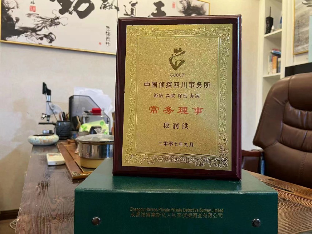 哪里找正规的凤台县福尔摩斯私家侦探