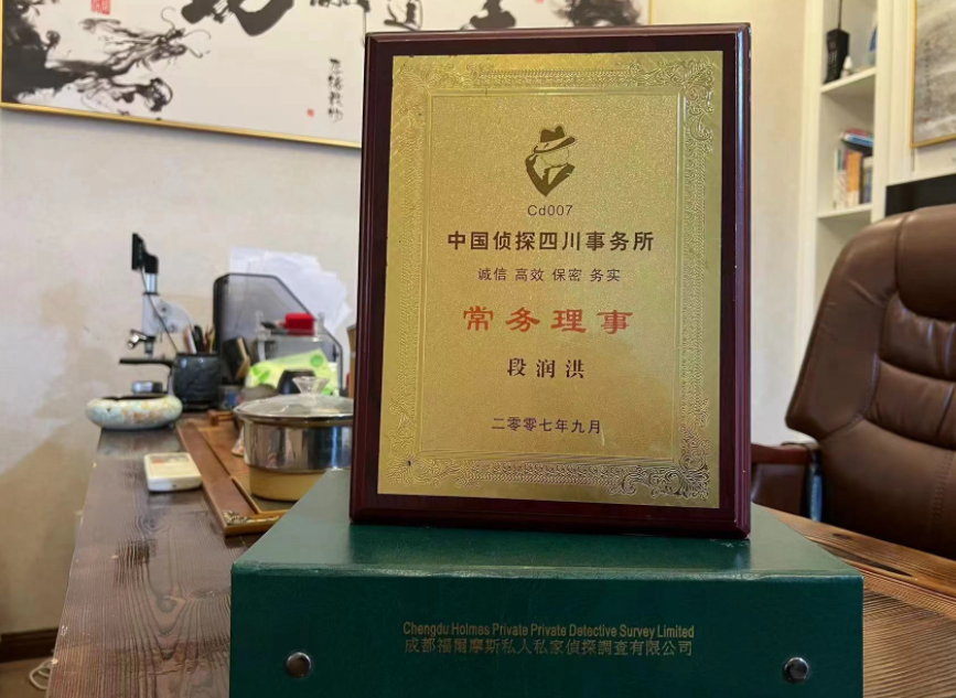 凤台县私家调查公司是否靠谱怎么判断？