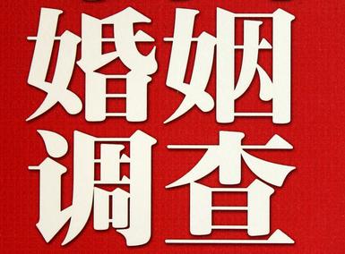 凤台县私家调查介绍遭遇家庭冷暴力的处理方法