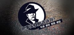 凤台县私家调查公司的几大原则