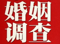 「凤台县私家调查」如何正确的挽回婚姻